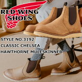 RED WING 3192  åɥ 饷å 륷 Hawthorne "Muleskinner" CLASSIC CHELSEA ۡ ߥ塼륹ʡ ɥ֡ ֡  륷֡ ֡ ȥɥ  ꥫ ̵ ڸƻ̵