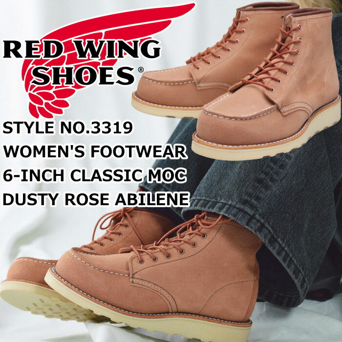 RED WING 3319 åɥ ֡ ǥ ܳ Dusty Rose 