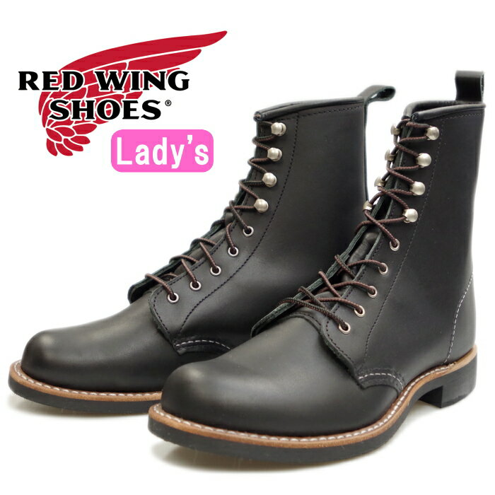 【お買い物マラソンポイントアップ5倍】 RED WING 3361 レッドウィング ブーツ レディース 本革 ［Black 