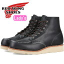 【お買い物マラソンポイントアップ5倍】 RED WING 3373 レッドウィング ブーツ レディース 本革 ［Black Boundary ］ 6 Classic Moc ブラック バウンダリー ワークブーツ アイリッシュセッター 送料無料 2020春夏新作 【交換片道送料無料】