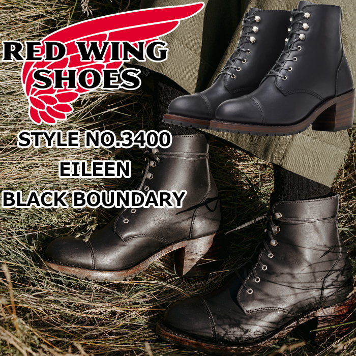 楽天上野アメ横 靴店 フットモンキーRED WING EILEEN 3400 レッドウィング アイリーン ブーツ レディース 本革 ［Black 