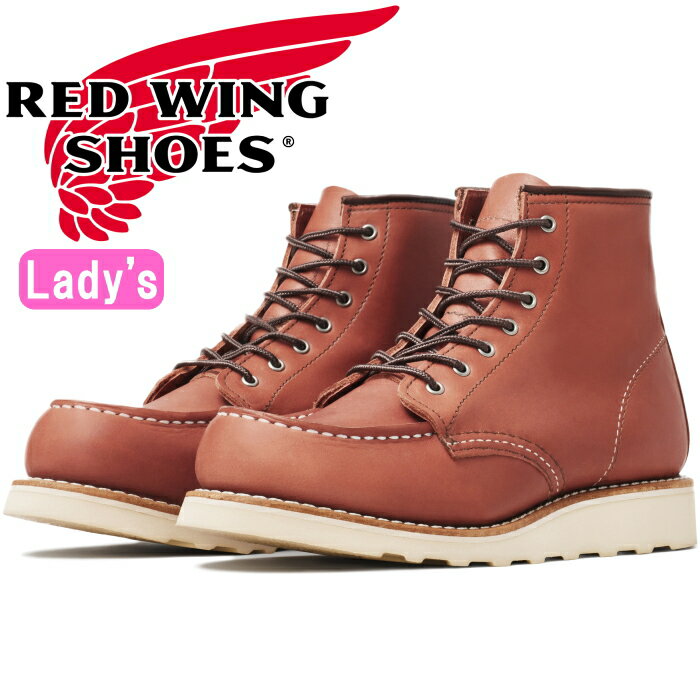 RED WING 3425 レッドウィング ブーツ レディース 本革 ［Auburn "Legacy"］ 6" Classic Moc オーバーン レガシー クラシック モック ワークブーツ アイリッシュセッター アウトドア キャンプ タウンユース アメリカ製 正規品 送料無料 【交換片道送料無料】