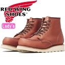 RED WING 3425 レッドウィング ブーツ レディース 本革 ［Auburn 