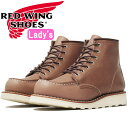 ITEM INFORMATION 商品名 RED WING 3426 レッドウィング ブーツ レディース 本革 ［Mocha "Oro-Iginal"］ 6" Classic Moc モカ オロイジナル ワークブーツ アイリッシュセッター アウトドア キャンプ タウンユース アメリカ製 WOMEN'S redwing モックトゥ レースアップブーツ 本革 ウィメンズ レッド・ウィング IRISH SETTER 女性用 軽量 モカシン ブラウン 茶 ブランド情報 【RED WING レッドウィング】 1905年、チャールズ・ベックマンと14人のメンバーは一軒の靴工場を建てた。これがレッドウィングシューズの誕生である。 創業当時は日産わずか150足という規模の工場でした。しかし、そのクオリティの高さと機能的なデザインは大評判を呼び、ベックマンの事業は成功を収める。1919年のブラウンチーフ・シリーズレッドウィングの名はアメリカ中に広まり注文が殺到するようになった。 RED WING SHOESは創業当特からのこだわりはそのままに、時代の移り変わりや作業現場の環境の変化にも素早く対応し、様々なモデルを生みだしています。 商品説明 Women’s Footwear Classic Icon / Work Boots 6" Classic Moc レッドウィング社は1952年、白く底が平らでクッション性に富むトラクショントレッドソールをワーク・ハンティングを用途とする男性用のブーツに初めて導入し発売しました。8インチ丈のブーツ#877です。このブーツは発売と同時に大成功を収め、数年で様々なバリエーションが広がりました。6インチ丈の#875もそのひとつです。モカシンタイプのつま先（モックトゥ）などが持つ履きやすさ。どのような場所でも歩きやすく長時間履いても疲れにくいトラクショントレッドソール。さらに良質なレザーや堅牢なつくりがもたらす機能性と耐久性で、#875は#877と共にワーカー達に絶大な支持を得てアメリカを代表するワークブーツとなり、その後70年近く経った現在でもレッドウィングを代表するブーツとして愛され続けています。 その6インチ丈のモックトゥ・ブーツはレッドウィングのメンズラインの定番ですが、ウィメンズラインではあらゆる部分で改良されており、履いたその日から抜群のフィットを感じて頂けます。ブーツの象徴的なトラクショントレッドアウトソールもポリウレタン製なので軽量で履きやすく、中底にはスーパーソールで定評のあるクッション性の高いポロン素材を採用しています。 レザーには今回新しく登場したウィメンズライン専用のモカ・オロイジナルを使用。ナチュラルでいて新しいアースカラーのブラウンは秋冬の装いにマッチします。温かみのあるくすみカラーのブラウンは、ブラックレザーブーツとは異なるワードローブの定番の一足になるべく産み出されました。そして、薄く馴染みやすいように改良されたウィメンズラインのレザーは快適な履き心地を実感していただけます。 アッパー Mocha "Oro-Iginal" （モカ オロイジナル） ソール Polyurethane Traction Tred （ ポリウレタン トラクショントレッドソール ）通常のトラクショントレッドソールとパターンは一緒になりますが、ポリウレタンを使用しており軽量化とクッション性が向上。 ラスト LAST NO.105レッドウィングの最も象徴的なスタイルであるオリジナルのクラシックシリーズを、女性のためにより良いフィット感となめらかな感触のためにスリム化。 ワイズ Bワイズウィメンズヘリテージフットウェアシリーズは、Bワイズで作られているため、足幅が比較的広めな日本人にとっては少し窮屈に感じられる可能性がございます。サイズ感についてはサイズ表の画像をご参考下さい。 ※サイズ感には個人差がございますのであくまでも参考程度にお考え下さい。 製法 All-around Goodyear Welt（オールアラウンド・グッドイヤーウェルト製法） 生産国 アメリカ お手入れ ウィメンズラインのレザーはメンズラインに比べ柔らかくしなやかで、履いたその日から抜群のフィット感をお楽しみ頂けます。しかし革が薄いため、オイルを必要以上に塗ると型崩れや色が濃くなってしまう原因になります。そのため、ケアにはオイル分を優しく補給できる「レザークリーム」をおすすめしています。 レザーが色褪せしてきた場合はオイルで色を濃くしたり、レザーに合った補色クリームをお使いください。 また、日頃のこまめなブラッシングもブーツの汚れやカビを防ぐのに有効です。ホコリをかき出す効果の高い長めのホースヘア製のレッドウィング「ブラシ」をお使いください。 備考 ★天然皮革を使用しておりますので、革の部分によっては、左右あるいは片方において、外側と内側で革の質感が異なる場合や、本革の性質上、皺や傷、色むら、ステッチずれがある場合がございます。これらは不良品ではなく、革製品特有のものとなりますので予めご了承頂きご使用をお楽しみ下さい。★最新の在庫状況の更新に努めておりますが、メーカー在庫も含めており、実店舗や姉妹店でも販売を行っておりますため、売り違い等で商品をご用意出来ない場合やお取り寄せ（メーカーが休業日の場合は、休業明けの在庫確認となります。）になる可能性がございます。 予めご了承下さいませ。ITEM INFORMATION 商品名 RED WING 3426 レッドウィング ブーツ レディース 本革 ［Mocha "Oro-Iginal"］ 6" Classic Moc モカ オロイジナル ワークブーツ アイリッシュセッター アウトドア キャンプ タウンユース アメリカ製 WOMEN'S redwing モックトゥ レースアップブーツ 本革 ウィメンズ レッド・ウィング IRISH SETTER 女性用 軽量 モカシン ブラウン 茶 ブランド情報 【RED WING レッドウィング】 1905年、チャールズ・ベックマンと14人のメンバーは一軒の靴工場を建てた。これがレッドウィングシューズの誕生である。 創業当時は日産わずか150足という規模の工場でした。しかし、そのクオリティの高さと機能的なデザインは大評判を呼び、ベックマンの事業は成功を収める。1919年のブラウンチーフ・シリーズレッドウィングの名はアメリカ中に広まり注文が殺到するようになった。 RED WING SHOESは創業当特からのこだわりはそのままに、時代の移り変わりや作業現場の環境の変化にも素早く対応し、様々なモデルを生みだしています。 商品説明 Women’s Footwear Classic Icon / Work Boots 6" Classic Moc レッドウィング社は1952年、白く底が平らでクッション性に富むトラクショントレッドソールをワーク・ハンティングを用途とする男性用のブーツに初めて導入し発売しました。8インチ丈のブーツ#877です。このブーツは発売と同時に大成功を収め、数年で様々なバリエーションが広がりました。6インチ丈の#875もそのひとつです。モカシンタイプのつま先（モックトゥ）などが持つ履きやすさ。どのような場所でも歩きやすく長時間履いても疲れにくいトラクショントレッドソール。さらに良質なレザーや堅牢なつくりがもたらす機能性と耐久性で、#875は#877と共にワーカー達に絶大な支持を得てアメリカを代表するワークブーツとなり、その後70年近く経った現在でもレッドウィングを代表するブーツとして愛され続けています。 その6インチ丈のモックトゥ・ブーツはレッドウィングのメンズラインの定番ですが、ウィメンズラインではあらゆる部分で改良されており、履いたその日から抜群のフィットを感じて頂けます。ブーツの象徴的なトラクショントレッドアウトソールもポリウレタン製なので軽量で履きやすく、中底にはスーパーソールで定評のあるクッション性の高いポロン素材を採用しています。 レザーには今回新しく登場したウィメンズライン専用のモカ・オロイジナルを使用。ナチュラルでいて新しいアースカラーのブラウンは秋冬の装いにマッチします。温かみのあるくすみカラーのブラウンは、ブラックレザーブーツとは異なるワードローブの定番の一足になるべく産み出されました。そして、薄く馴染みやすいように改良されたウィメンズラインのレザーは快適な履き心地を実感していただけます。 アッパー Mocha "Oro-Iginal" （モカ オロイジナル） ソール Polyurethane Traction Tred （ ポリウレタン トラクショントレッドソール ）通常のトラクショントレッドソールとパターンは一緒になりますが、ポリウレタンを使用しており軽量化とクッション性が向上。 ラスト LAST NO.105レッドウィングの最も象徴的なスタイルであるオリジナルのクラシックシリーズを、女性のためにより良いフィット感となめらかな感触のためにスリム化。 ワイズ Bワイズウィメンズヘリテージフットウェアシリーズは、Bワイズで作られているため、足幅が比較的広めな日本人にとっては少し窮屈に感じられる可能性がございます。サイズ感についてはサイズ表の画像をご参考下さい。 ※サイズ感には個人差がございますのであくまでも参考程度にお考え下さい。 製法 All-around Goodyear Welt（オールアラウンド・グッドイヤーウェルト製法） 生産国 アメリカ お手入れ ウィメンズラインのレザーはメンズラインに比べ柔らかくしなやかで、履いたその日から抜群のフィット感をお楽しみ頂けます。しかし革が薄いため、オイルを必要以上に塗ると型崩れや色が濃くなってしまう原因になります。そのため、ケアにはオイル分を優しく補給できる「レザークリーム」をおすすめしています。 レザーが色褪せしてきた場合はオイルで色を濃くしたり、レザーに合った補色クリームをお使いください。 また、日頃のこまめなブラッシングもブーツの汚れやカビを防ぐのに有効です。ホコリをかき出す効果の高い長めのホースヘア製のレッドウィング「ブラシ」をお使いください。 備考 ★天然皮革を使用しておりますので、革の部分によっては、左右あるいは片方において、外側と内側で革の質感が異なる場合や、本革の性質上、皺や傷、色むら、ステッチずれがある場合がございます。これらは不良品ではなく、革製品特有のものとなりますので予めご了承頂きご使用をお楽しみ下さい。★最新の在庫状況の更新に努めておりますが、メーカー在庫も含めており、実店舗や姉妹店でも販売を行っておりますため、売り違い等で商品をご用意出来ない場合やお取り寄せ（メーカーが休業日の場合は、休業明けの在庫確認となります。）になる可能性がございます。 予めご了承下さいませ。 RED WING レッドウィング 商品一覧はコチラ