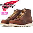 RED WING 3428 レッドウィング ブーツ レディース 本革 [Copper
