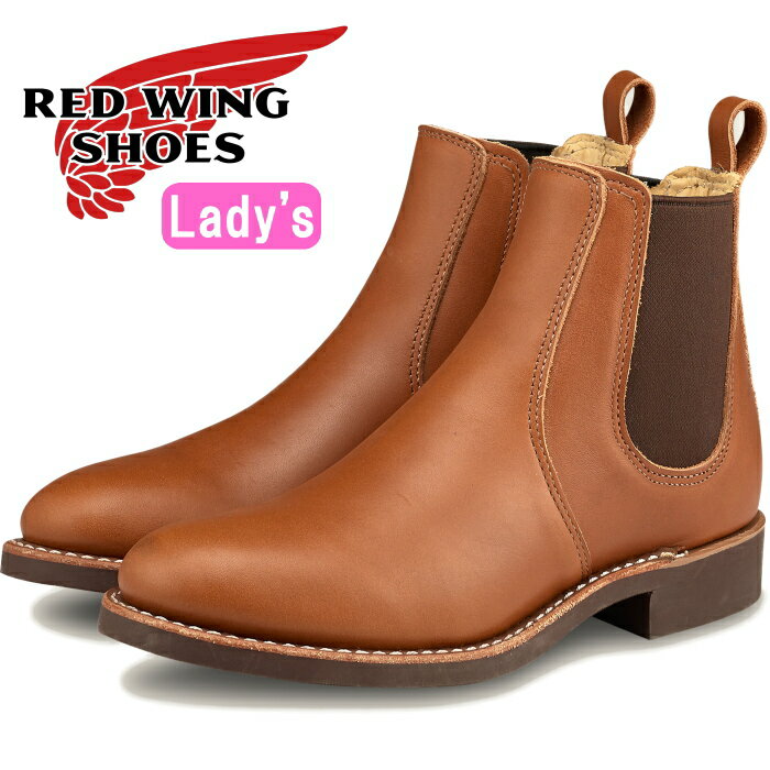 ITEM INFORMATION 商品名 RED WING 3456 レッドウィング ブーツ レディース 本革 ［Pecan "Boundary"］ 6-INCH CHELSEA チェルシーブーツ サイドゴアブーツ ピーカン バウンダリー ワークブーツ 正規品 WOMEN'S redwing ラウンドトゥ プレーントゥ SIDEGORE BOOTS ヒール ウィメンズ レッド・ウィング ブラウン 茶 ブランド情報 【RED WING レッドウィング】 1905年、チャールズ・ベックマンと14人のメンバーは一軒の靴工場を建てた。これがレッドウィングシューズの誕生である。 創業当時は日産わずか150足という規模の工場でした。しかし、そのクオリティの高さと機能的なデザインは大評判を呼び、ベックマンの事業は成功を収める。1919年のブラウンチーフ・シリーズレッドウィングの名はアメリカ中に広まり注文が殺到するようになった。 RED WING SHOESは創業当特からのこだわりはそのままに、時代の移り変わりや作業現場の環境の変化にも素早く対応し、様々なモデルを生みだしています。 商品説明 Women’s Footwear 6-INCH CHELSEA / 6インチ チェルシー 6インチのチェルシーは、滑らかなラインとスリップオン構造でオールシーズン愛されるスタイルです。クラシックなシルエットの汎用性の高さは、一日中履いていても快適に過ごせます。 6インチのチェルシーは、1950年代のレッドウィングの女性用チェルシーブーツにインスパイアされています。このモダンなブーツは、ヘリテージウィメンズコレクション初のクラシカルなスタイルのウィメンズチェルシーです。すっきりとしたエレガントなシングルフロントのヴァンプに、サイドにはゴアリングとレザーループが付いているので、素早く便利に脱ぎ履きができます。 よりソフトなレザーに軽量化を加えたバウンダリーレザーを使用し、ソール交換が可能なグッドイヤーウェルト製法と耐久性のあるピューリタントリプルステッチ構造で作られています。 アッパー Pecan "Boundary" （ピーカン バウンダリー）ウィメンズヘリテージフットウェアシリーズの為に製造された新たなレザー。履き始めから柔らかく、軽量化もされている。 ソール Vibram #430 Mini Lug （ ビブラム 430 ミニラグアウトソール ） ラスト LAST NO.108レッドウィングの最も象徴的なスタイルであるオリジナルのクラシックシリーズを、女性のためにより良いフィット感となめらかな感触のためにスリム化。 ワイズ Bワイズウィメンズヘリテージフットウェアシリーズは、Bワイズで作られているため、足幅が比較的広めな日本人にとっては少し窮屈に感じられる可能性がございます。サイズ感についてはサイズ表の画像をご参考下さい。 ※サイズ感には個人差がございますのであくまでも参考程度にお考え下さい。 製法 Goodyear Welt（グッドイヤーウェルト製法） 生産国 アメリカ 備考 ★天然皮革を使用しておりますので、革の部分によっては、左右あるいは片方において、外側と内側で革の質感が異なる場合や、本革の性質上、皺や傷、色むら、ステッチずれがある場合がございます。これらは不良品ではなく、革製品特有のものとなりますので予めご了承頂きご使用をお楽しみ下さい。★最新の在庫状況の更新に努めておりますが、メーカー在庫も含めており、実店舗や姉妹店でも販売を行っておりますため、売り違い等で商品をご用意出来ない場合やお取り寄せ（メーカーが休業日の場合は、休業明けの在庫確認となります。）になる可能性がございます。 予めご了承下さいませ。ITEM INFORMATION 商品名 RED WING 3456 レッドウィング ブーツ レディース 本革 ［Pecan "Boundary"］ 6-INCH CHELSEA チェルシーブーツ サイドゴアブーツ ピーカン バウンダリー ワークブーツ 正規品 WOMEN'S redwing ラウンドトゥ プレーントゥ SIDEGORE BOOTS ヒール ウィメンズ レッド・ウィング ブラウン 茶 ブランド情報 【RED WING レッドウィング】 1905年、チャールズ・ベックマンと14人のメンバーは一軒の靴工場を建てた。これがレッドウィングシューズの誕生である。 創業当時は日産わずか150足という規模の工場でした。しかし、そのクオリティの高さと機能的なデザインは大評判を呼び、ベックマンの事業は成功を収める。1919年のブラウンチーフ・シリーズレッドウィングの名はアメリカ中に広まり注文が殺到するようになった。 RED WING SHOESは創業当特からのこだわりはそのままに、時代の移り変わりや作業現場の環境の変化にも素早く対応し、様々なモデルを生みだしています。 商品説明 Women’s Footwear 6-INCH CHELSEA / 6インチ チェルシー 6インチのチェルシーは、滑らかなラインとスリップオン構造でオールシーズン愛されるスタイルです。クラシックなシルエットの汎用性の高さは、一日中履いていても快適に過ごせます。 6インチのチェルシーは、1950年代のレッドウィングの女性用チェルシーブーツにインスパイアされています。このモダンなブーツは、ヘリテージウィメンズコレクション初のクラシカルなスタイルのウィメンズチェルシーです。すっきりとしたエレガントなシングルフロントのヴァンプに、サイドにはゴアリングとレザーループが付いているので、素早く便利に脱ぎ履きができます。 よりソフトなレザーに軽量化を加えたバウンダリーレザーを使用し、ソール交換が可能なグッドイヤーウェルト製法と耐久性のあるピューリタントリプルステッチ構造で作られています。 アッパー Pecan "Boundary" （ピーカン バウンダリー）ウィメンズヘリテージフットウェアシリーズの為に製造された新たなレザー。履き始めから柔らかく、軽量化もされている。 ソール Vibram #430 Mini Lug （ ビブラム 430 ミニラグアウトソール ） ラスト LAST NO.108レッドウィングの最も象徴的なスタイルであるオリジナルのクラシックシリーズを、女性のためにより良いフィット感となめらかな感触のためにスリム化。 ワイズ Bワイズウィメンズヘリテージフットウェアシリーズは、Bワイズで作られているため、足幅が比較的広めな日本人にとっては少し窮屈に感じられる可能性がございます。サイズ感についてはサイズ表の画像をご参考下さい。 ※サイズ感には個人差がございますのであくまでも参考程度にお考え下さい。 製法 Goodyear Welt（グッドイヤーウェルト製法） 生産国 アメリカ 備考 ★天然皮革を使用しておりますので、革の部分によっては、左右あるいは片方において、外側と内側で革の質感が異なる場合や、本革の性質上、皺や傷、色むら、ステッチずれがある場合がございます。これらは不良品ではなく、革製品特有のものとなりますので予めご了承頂きご使用をお楽しみ下さい。★最新の在庫状況の更新に努めておりますが、メーカー在庫も含めており、実店舗や姉妹店でも販売を行っておりますため、売り違い等で商品をご用意出来ない場合やお取り寄せ（メーカーが休業日の場合は、休業明けの在庫確認となります。）になる可能性がございます。 予めご了承下さいませ。 RED WING レッドウィング 商品一覧はコチラ