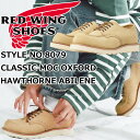 RED WING 8079 正規品 レッドウィング ワークオックスフォード ［Hawthorne Abilene ］ CLASSIC MOC OXFORD ホーソーン アビレーン クラシックモック オックスフォード ブーツ メンズ 本革 ワークブーツ アウトドア キャンプ アメリカ製 送料無料 2024春夏新作