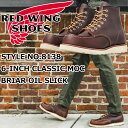 RED WING 8138 正規品 レッドウィング アイリッシュセッター ［Briar "Oil Slick"］ 6" CLASSIC MOC ブライアー オイルスリック クラシック モック ブーツ メンズ 本革 ワークブーツ レースアップブーツ アウトドア キャンプ アメリカ製 送料無料