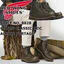 ITEM INFORMATION 商品名 RED WING 8828 レッドウィング アイリッシュセッター 正規品 ［Alpine "Portage"］ 6" CLASSIC MOC アルパイン ポーテージ グリーン クラシック モック ブーツ メンズ 本革 ワークブーツ レースアップブーツ アウトドア IRISH SETTER モックトゥブーツ レッド・ウィング おしゃれ キャンプ カジュアル タウンユース フェス スポーツ レジャー 旅行 野外 グリーン カーキ オリーブ 緑 ブランド情報 【RED WING レッドウィング】 1905年、チャールズ・ベックマンと14人のメンバーは一軒の靴工場を建てた。これがレッドウィングシューズの誕生である。 創業当時は日産わずか150足という規模の工場でした。しかし、そのクオリティの高さと機能的なデザインは大評判を呼び、ベックマンの事業は成功を収める。1919年のブラウンチーフ・シリーズレッドウィングの名はアメリカ中に広まり注文が殺到するようになった。 RED WING SHOESは創業当特からのこだわりはそのままに、時代の移り変わりや作業現場の環境の変化にも素早く対応し、様々なモデルを生みだしています。 商品説明 レッドウィング社は1952年、底が平らでクッション性に富むトラクショントレッド・ソールを、ワーク・ハンティングを用途とする男性用のブーツに初めて導入し発売しました。8インチ丈のブーツ#877です。このブーツは発売と同時に大成功を収め、数年で様々なバリエーションが広がりました。6インチ丈の#875もそのひとつです。 モカシンタイプのつま先（モックトゥ）などが持つ履きやすさ。どのような場所でも歩きやすく 時間履いても疲れにくいトラクショントレッド・ソール。さらに良質なレザーや堅牢なつくりがもたらす機能性と耐久性で、#875は#877と共にワーカー達に絶大な 持を得てアメリカを代表するワークブーツとなり、現在でもレッドウィングを代表するブーツとして愛され続けています。 この#8828はアースカラーで落ち着いた深みのあるグリーンのアルパイン・ポーテージ レザーを使用。クラシックモックにブラックのアウトソールを組み合わせることで人気の定番シルエットを一新し、よりスタイリッシュに仕上げています。 ＜ブラックレザーのセカンドシューレース付属＞ アッパー Alpine "Portage" （アルパイン ポーテージ） ソール Black Traction Tred （ ブラックトラクショントレッドソール ） ラスト LAST NO.23 ワイズ D 製法 All-around Goodyear Welt（オールアラウンド・グッドイヤーウェルト製法） 生産国 アメリカ お手入れ レザーの表面が乾き気味になった場合に、「ミンクオイル」または「オールナチュラル・レザーコンディショナー」を薄く塗布してください。塗って30分ほどおいた後に、レザーの表面に残っているオイル分を乾いた布で拭き取ることをおすすめします。 アルパイン・ポーテージは元々スムースでやや艶のあるレザーです。クリームで磨くと艶が増します。どのような色にも使える「ブーツクリーム／ニュートラル（無色）」をお使いください。コーヒー豆数粒程度の量のブーツクリームを全体に塗布したのち、柔らかい布やブラシで磨いてください。 また、日頃のこまめなブラッシングもブーツの汚れやカビを防ぐのに有効です。ホコリをかき出す効果の高い長めのホースヘア製のレッドウィング「ブラシ」が便利です。 サイズ感 レッドウィングは一般的なスニーカーサイズと比べ大きめに作られております。 「レッドウィングのサイズ選びに関して」の画像もご参考下さい。 ※サイズ感には個人差がございますのであくまでも参考程度にお考え下さい。 備考 ★天然皮革を使用しておりますので、革の部分によっては、左右あるいは片方において、外側と内側で革の質感が異なる場合や、本革の性質上、皺や傷、色むら、ステッチずれがある場合がございます。これらは不良品ではなく、革製品特有のものとなりますので予めご了承頂きご使用をお楽しみ下さい。★最新の在庫状況の更新に努めておりますが、メーカー在庫も含めており、実店舗や姉妹店でも販売を行っておりますため、売り違い等で商品をご用意出来ない場合やお取り寄せ（メーカーが休業日の場合は、休業明けの在庫確認となります。）になる可能性がございます。 予めご了承下さいませ。ITEM INFORMATION 商品名 RED WING 8828 レッドウィング アイリッシュセッター 正規品 ［Alpine "Portage"］ 6" CLASSIC MOC アルパイン ポーテージ グリーン クラシック モック ブーツ メンズ 本革 ワークブーツ レースアップブーツ アウトドア IRISH SETTER モックトゥブーツ レッド・ウィング おしゃれ キャンプ カジュアル タウンユース フェス スポーツ レジャー 旅行 野外 グリーン カーキ オリーブ 緑 ブランド情報 【RED WING レッドウィング】 1905年、チャールズ・ベックマンと14人のメンバーは一軒の靴工場を建てた。これがレッドウィングシューズの誕生である。 創業当時は日産わずか150足という規模の工場でした。しかし、そのクオリティの高さと機能的なデザインは大評判を呼び、ベックマンの事業は成功を収める。1919年のブラウンチーフ・シリーズレッドウィングの名はアメリカ中に広まり注文が殺到するようになった。 RED WING SHOESは創業当特からのこだわりはそのままに、時代の移り変わりや作業現場の環境の変化にも素早く対応し、様々なモデルを生みだしています。 商品説明 レッドウィング社は1952年、底が平らでクッション性に富むトラクショントレッド・ソールを、ワーク・ハンティングを用途とする男性用のブーツに初めて導入し発売しました。8インチ丈のブーツ#877です。このブーツは発売と同時に大成功を収め、数年で様々なバリエーションが広がりました。6インチ丈の#875もそのひとつです。 モカシンタイプのつま先（モックトゥ）などが持つ履きやすさ。どのような場所でも歩きやすく 時間履いても疲れにくいトラクショントレッド・ソール。さらに良質なレザーや堅牢なつくりがもたらす機能性と耐久性で、#875は#877と共にワーカー達に絶大な 持を得てアメリカを代表するワークブーツとなり、現在でもレッドウィングを代表するブーツとして愛され続けています。 この#8828はアースカラーで落ち着いた深みのあるグリーンのアルパイン・ポーテージ レザーを使用。クラシックモックにブラックのアウトソールを組み合わせることで人気の定番シルエットを一新し、よりスタイリッシュに仕上げています。 ＜ブラックレザーのセカンドシューレース付属＞ アッパー Alpine "Portage" （アルパイン ポーテージ） ソール Black Traction Tred （ ブラックトラクショントレッドソール ） ラスト LAST NO.23 ワイズ D 製法 All-around Goodyear Welt（オールアラウンド・グッドイヤーウェルト製法） 生産国 アメリカ お手入れ レザーの表面が乾き気味になった場合に、「ミンクオイル」または「オールナチュラル・レザーコンディショナー」を薄く塗布してください。塗って30分ほどおいた後に、レザーの表面に残っているオイル分を乾いた布で拭き取ることをおすすめします。 アルパイン・ポーテージは元々スムースでやや艶のあるレザーです。クリームで磨くと艶が増します。どのような色にも使える「ブーツクリーム／ニュートラル（無色）」をお使いください。コーヒー豆数粒程度の量のブーツクリームを全体に塗布したのち、柔らかい布やブラシで磨いてください。 また、日頃のこまめなブラッシングもブーツの汚れやカビを防ぐのに有効です。ホコリをかき出す効果の高い長めのホースヘア製のレッドウィング「ブラシ」が便利です。 サイズ感 レッドウィングは一般的なスニーカーサイズと比べ大きめに作られております。 「レッドウィングのサイズ選びに関して」の画像もご参考下さい。 ※サイズ感には個人差がございますのであくまでも参考程度にお考え下さい。 備考 ★天然皮革を使用しておりますので、革の部分によっては、左右あるいは片方において、外側と内側で革の質感が異なる場合や、本革の性質上、皺や傷、色むら、ステッチずれがある場合がございます。これらは不良品ではなく、革製品特有のものとなりますので予めご了承頂きご使用をお楽しみ下さい。★最新の在庫状況の更新に努めておりますが、メーカー在庫も含めており、実店舗や姉妹店でも販売を行っておりますため、売り違い等で商品をご用意出来ない場合やお取り寄せ（メーカーが休業日の場合は、休業明けの在庫確認となります。）になる可能性がございます。 予めご了承下さいませ。 RED WING レッドウィング 商品一覧はコチラ