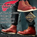 レッドウイング RED WING 8864 正規品 レッドウィング ゴアテックス アイリッシュセッター ［Russet "Taos"］ 6" CLASSIC MOC / GORE-TEX ラセット タオス クラシック モック ブーツ メンズ 本革 ワークブーツ レースアップブーツ アウトドア アメリカ製 送料無料 【交換片道送料無料】