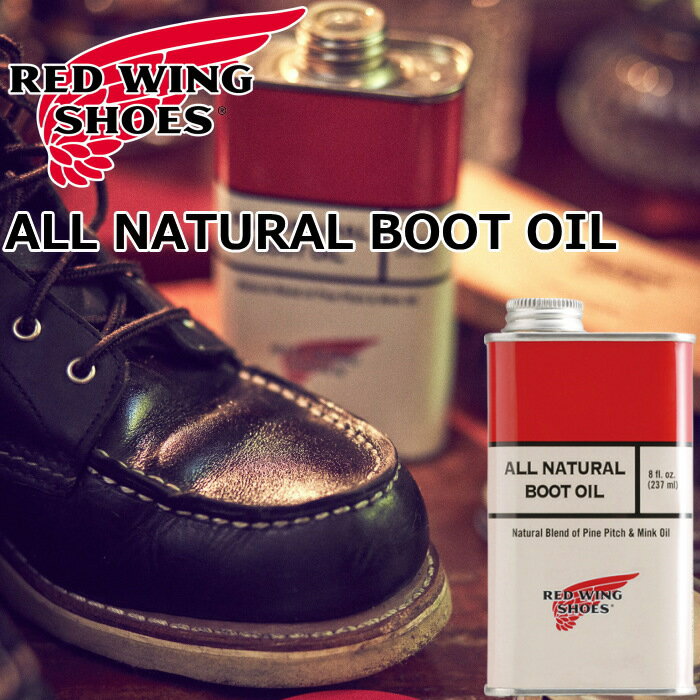 RED WING ALL NATURAL BOOT OIL 