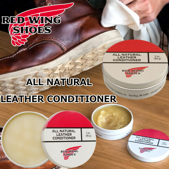 RED WING ALL NATURAL LEATHER CONDITIONER 97104 