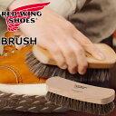 RED WING BRUSH 97106 レッドウィング ブ