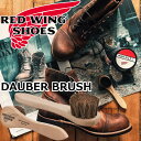 RED WING DAUBER BRUSH 97114 レッドウィン