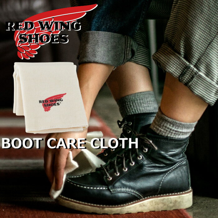 RED WING BOOT CARE CLOTH 97195 レッドウィ