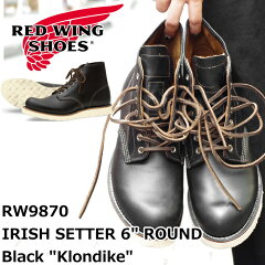 https://thumbnail.image.rakuten.co.jp/@0_mall/footmonkey/cabinet/redwing/rw-9870-22-1.jpg