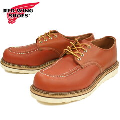 https://thumbnail.image.rakuten.co.jp/@0_mall/footmonkey/cabinet/redwing/rw8103-1.jpg