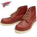 レッドウィング クラシック ラウンド 正規品 RED WING 6” CLASSIC ROUND 8166 ［オロラセット］ ブーツ ワークブーツ アイリッシュセッター 送料無料【交換片道送料無料】 【コンビニ受取対応】