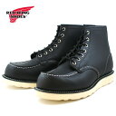 【お買い物マラソンポイントアップ5倍】 レッドウィング クラシック モック 正規品 RED WING 6” CLASSIC MOC 8179 ［ブラック］ ワークブーツ メンズ レディース アイリッシュセッター 送料無料【交換片道送料無料】 【コンビニ受取対応】