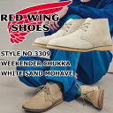 【8月1日から順次発送】 RED WING 3309 正規品 レッドウィング ウィークエンダー WEEKENDER CHUKKA WHITE SAND MOHAVE ホワイトサンド モハヴェ チャッカブーツ デザートブーツ ブーツ メンズ 本革 ワークブーツ メンズブーツ アウトドア アメカジ アメリカ製 送料無料