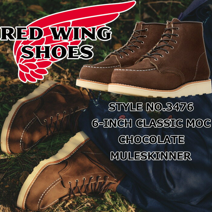 RED WING 3476 レッドウィング ブーツ レディース 本革 Chocolate Muleskinner 6" CLASSIC MOC チョコレート ミュールスキナー クラシック モック アイリッシュセッター ワークブーツ レースアップブーツ レディースブーツ アメリカ製 正規品 送料無料 12時までは当日配送