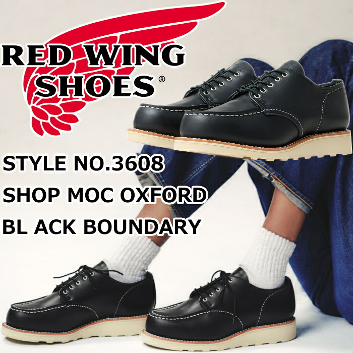 RED WING 3608 ��åɥ����� �֡��� ��ǥ����� �ܳ� Black Boundary CLASSIC MOC OXFORD �֥�å� �Х�����꡼...