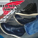RED WING 8165 レッドウィング アイリッシュセッター Black Chrome 6