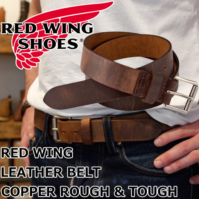 Rakuten - RED WING LEATHER BELT レッドウィング ベルト COPPER ROUGH & TOUGH 96520 ビンテージ レザーベルト メンズ 本革 ヴィンテージ カジュアルベルト 本革ベルト ワーク アメカジ ハンドメイド おしゃれ 送料無料 12時までは当日配送