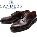 SANDERS 1128 サンダース ミリタリーダービー バーガンディー MILITARY DERBY SHOE ストレートチップシューズ キャップトゥ ビジネスシューズ メンズ 本革 ローカット オックスフォード レザー イングランド製 送料無料