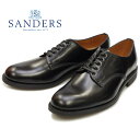 【お買い物マラソンポイントアップ5倍】 SANDERS 2246 サンダース ミリタリー MILITARY OFFICER SHOE ブラック オフィサーシューズ プレーントゥ レザー ビジネスシューズ メンズ 本革 イングランド製 2020秋冬新作 送料無料 【あす楽対応】