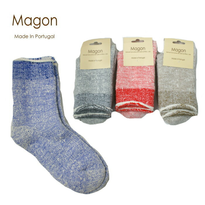 ●● magon 靴下 厚手 マゴン カラフル ポルトガル製高級 ショートソックス ロールアップソックス メンズ【25.5cm〜27.5cm】 厚手ソックス あったか あたたか 男性用 紳士用 くつした 靴した くつ下 socks【あす楽対応】【コンビニ受取対応】