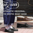 【お買い物マラソンポイント最大10倍】 SPERRY TOPSIDER AUTHENTIC ORIGINAL 2-EYE BOAT SHOE EXOTICS ス...