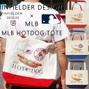 【楽天スーパーSALEポイント最大10倍】 INFIELDER DESIGN×MLB インフィールダーデザイン メジャーリーグベースボール HOTDOG TOTE MLB-217 ホットドック トートバッグ キャンバス サイドバッグ ショルダーバッグ メンズ レディース 通学 野球 送料無料 12時までは当日配送