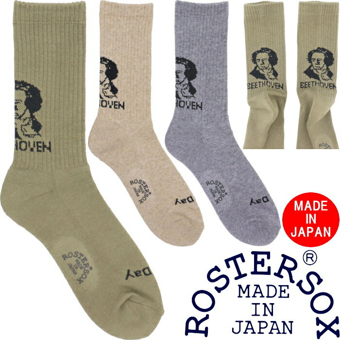 楽天市場】ロエベ（靴下・レッグウェア｜メンズ）：インナー・下着