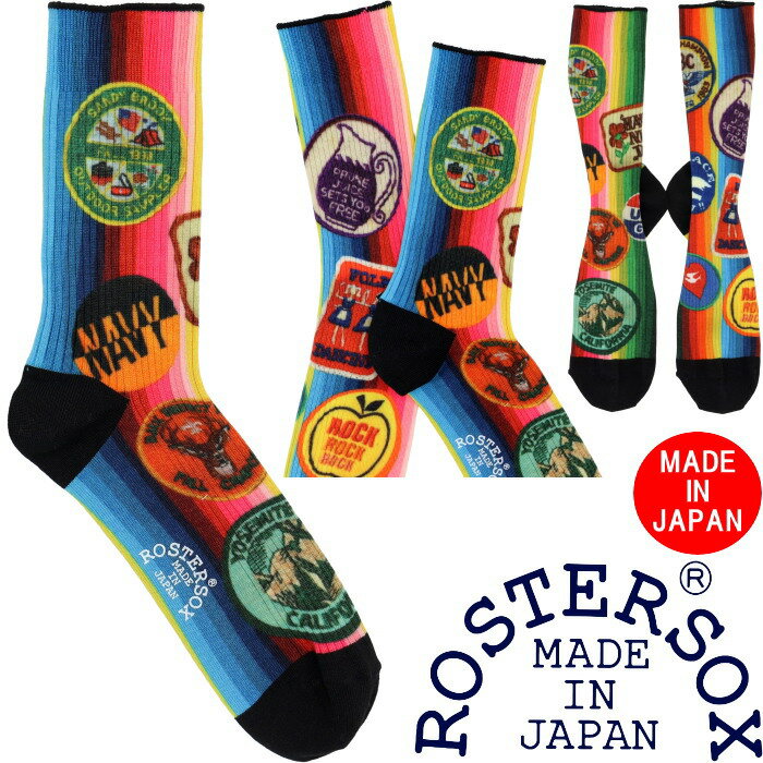 Rakuten - ROSTER SOX Rug ロスターソックス ラグ RS-500 ヴィンテージラグ ソックス 靴下 メンズ 日本製 ハイソックス クルーソックス 男性用 見せ靴下 ギフト プレゼント 綿中厚ソックス メンズソックス ネコポス対応 12時までは当日配送