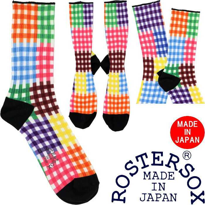 Rakuten - 【楽天スーパーSALEポイント最大10倍】 ROSTER SOX Checkered ロスターソックス チェッカード RS-501 チェックソックス ソックス 靴下 メンズ 日本製 ハイソックス クルーソックス 男性用 ギフト プレゼント 綿中厚ソックス メンズソックス ネコポス対応 12時までは当日配送