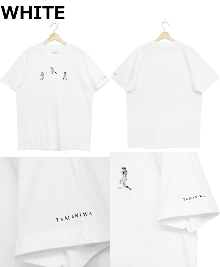 TAMANIWA Tシャツ タマニワ 野球 TMNW-220 3 HOMERUN TEE 野球Tシャツ クルーネック 半袖Tシャツ メンズ レディース 半袖 トップス 夏 アメカジ クルーネックTシャツ メンズTシャツ プレゼント ギフト 送料無料 12時までは当日配送 2