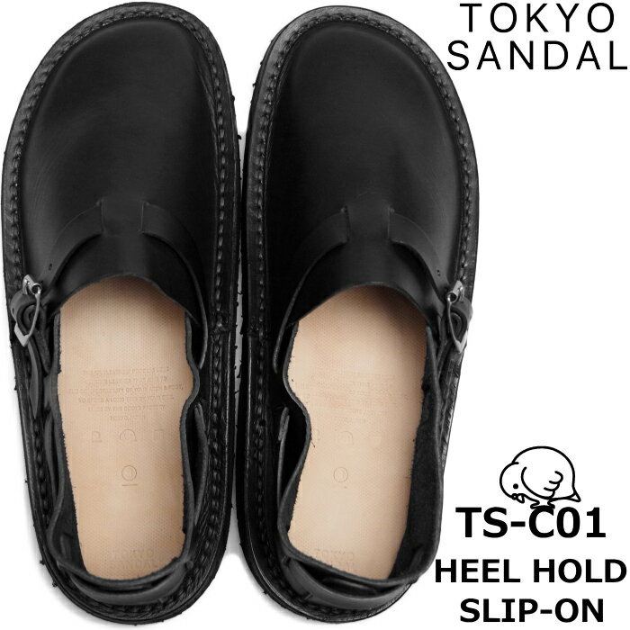 【楽天スーパーSALEポイントアップ5倍】 TOKYO SANDAL BELT HOLD SLIP-ON トウキョウサンダル ベルトホールドスリッポン by ローリングダブトリオ TS-C01 BLACK サンダル メンズ レザー 日本製 東京サンダル スリッポン レザーサンダル 2023春夏新作 送料無料 【あす楽対応】