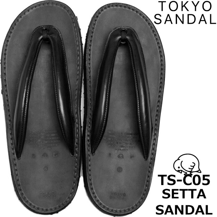 ITEM INFORMATION 商品名 TOKYO SANDAL SETTA SANDAL トウキョウサンダル 雪駄サンダル by ローリングダブトリオ TS-C05 BLACK サンダル メンズ レザー 日本製 東京サンダル スリッポン レザーサンダル 雪駄 革 セッタサンダル トングサンダル 鼻緒 MADE IN JAPAN スリップオン ROLLING DUB TRIO 黒 ブランド情報 TOKYO SANDAL / トウキョウサンダル Rolling dub TRIO ローリングダブトリオのサンダルライン「TOKYO SANDAL」。 TOKYO SANDALは製靴、ブーツメイキング技術を駆使し、"THE BOOTS FACTORY"にて製造される日本の風土に合った"MADE IN TOKYO"サンダルです TOKYO SANDALの一番の特徴は人間工学、足病医療の視点から追求した天板の形状にあります。 この3次元に整形された形状は、足骨格を安定させ快適な歩行をサポートし色々な足の痛みを軽減させます。 またこの複雑な形状は2枚のベンズ（厚い牛革）のみで整形されています。これは木工加工でいう成形合板の製法でありスケートボードの作り方をリスペクトしています。( 日本では"天童木工 社"が柳宗理氏デザインの"バタフライスツール"をこの製法で製作販売していることで有名です。) TOKYO SANDALはこの製法を革に応用し適度な屈曲と"しなり"を実現させ、歩行道具として最高のパフォーマンスを生み出しています。 さらにブーツメイドにステッチダウンされたサンダルはタフでオールソールが容易である。 また、足馴染みが良くエイジングが楽しみなレザーは最良の履き心地を与えます。 ここに末永く履き込むことができる唯一無二なレザーサンダルを提供いたします。 -GOOD DESIGN AWARD- 分類 - 装身具・身に付けるもの 部門にてグッドデザイン賞を受賞させていただきました。 商品説明 SETTA SANDAL 日本の夏の定番靴・雪駄。 レザーサンダルは歩きずらいと言う固定概念に一石を投じる為にデザインされたトングタイプサンダル。 履き込むごとにレザーが足の形へ変化し、快適な歩行をサポートします。 また、床面も革ですので汗の吸水性も良く、常にベタつかず着用頂けます。 Style : TS-C05 Model : SETTA SANDAL Upper Material : CLASSIC VACHETTA (COWHIDE the 800 from Toscano) Linning Material：KIP LEATHER & PIG LEATHER Out Sole：" THE BOOTS FACTORY " SPONGE SOLE Process：PLYLEATHER & STITCH DOWN FOR SANDAL After Process：THE BOOTS FACTORY BOOTS OIL or MINK OIL Product : Made by "THE BOOTS FACTORY" in TOKYO JAPAN アッパー CLASSIC VACHETTA (COWHIDE the 800 from Toscano) (クラシックバケッタレザー) 私たちの生活から生まれる副産物である"皮"は、古来より受け継がれた技法にて"革"になります。この革を私たちは大切に使うことを念頭に置いている。 バケッタレザーはイタリアはトスカーナ地方で植物由来の鞣し剤を使い、古くから伝わるレシピで生産されている。クロムレザーについては環境、 エネルギー効率など高い基準で配慮しているタンナーへの評価として"GOLDRATED"を受賞したタンナーで作られる革を用いている。 これらの革を適材適所で使用し生産することにより、手入れ、修理を繰り返すことにより半永続的に着用可能である。 また、大量生産の背景は持たず、一人一人のユーザー様の生活に長く寄り添えるよう、丁寧な工程で1足1足生産しているのが"TOKYOSANDAL"である。 ライニング KIP LEATHER & PIG LEATHER (キップレザー & ピッグレザー) ソール "THE BOOTS FACTORY" SPONGE SOLE (以前のVIBRAMと違い、軽さを増し耐摩耗度を向上させております。また和柄をモチーフにしたデザインとなっております。) 製法 ステッチダウン製法 生産国 日本 サイズ感 甲周りが狭めの作りのため、初めはきつく感じる場合がありますが、足馴染みが大変良いので、履いていく内に調度良いサイズ感になる場合もございます。実寸程度のサイズをお選び頂くのがよろしいかと思います。 ※サイズ感には個人差がございますのであくまでも参考程度にお考え下さい。 備考 ★天然皮革を使用しておりますので、革の部分によっては、左右あるいは片方において、外側と内側で革の質感が異なる場合や、本革の性質上、皺や傷、色むら、ステッチずれがある場合がございます。 これらは不良品ではなく、革製品特有のものとなりますので予めご了承頂きご使用をお楽しみ下さい。 ★最新の在庫状況の更新に努めておりますが、実店舗や姉妹店でも販売を行っておりますため、売り違い等で商品をご用意出来ない場合やお取り寄せとなる可能性がございます。予めご了承くださいませ。ITEM INFORMATION 商品名 TOKYO SANDAL SETTA SANDAL トウキョウサンダル 雪駄サンダル by ローリングダブトリオ TS-C05 BLACK サンダル メンズ レザー 日本製 東京サンダル スリッポン レザーサンダル 雪駄 革 セッタサンダル トングサンダル 鼻緒 MADE IN JAPAN スリップオン ROLLING DUB TRIO 黒 ブランド情報 TOKYO SANDAL / トウキョウサンダル Rolling dub TRIO ローリングダブトリオのサンダルライン「TOKYO SANDAL」。 TOKYO SANDALは製靴、ブーツメイキング技術を駆使し、"THE BOOTS FACTORY"にて製造される日本の風土に合った"MADE IN TOKYO"サンダルです TOKYO SANDALの一番の特徴は人間工学、足病医療の視点から追求した天板の形状にあります。 この3次元に整形された形状は、足骨格を安定させ快適な歩行をサポートし色々な足の痛みを軽減させます。 またこの複雑な形状は2枚のベンズ（厚い牛革）のみで整形されています。これは木工加工でいう成形合板の製法でありスケートボードの作り方をリスペクトしています。( 日本では"天童木工 社"が柳宗理氏デザインの"バタフライスツール"をこの製法で製作販売していることで有名です。) TOKYO SANDALはこの製法を革に応用し適度な屈曲と"しなり"を実現させ、歩行道具として最高のパフォーマンスを生み出しています。 さらにブーツメイドにステッチダウンされたサンダルはタフでオールソールが容易である。 また、足馴染みが良くエイジングが楽しみなレザーは最良の履き心地を与えます。 ここに末永く履き込むことができる唯一無二なレザーサンダルを提供いたします。 -GOOD DESIGN AWARD- 分類 - 装身具・身に付けるもの 部門にてグッドデザイン賞を受賞させていただきました。 商品説明 SETTA SANDAL 日本の夏の定番靴・雪駄。 レザーサンダルは歩きずらいと言う固定概念に一石を投じる為にデザインされたトングタイプサンダル。 履き込むごとにレザーが足の形へ変化し、快適な歩行をサポートします。 また、床面も革ですので汗の吸水性も良く、常にベタつかず着用頂けます。 Style : TS-C05 Model : SETTA SANDAL Upper Material : CLASSIC VACHETTA (COWHIDE the 800 from Toscano) Linning Material：KIP LEATHER & PIG LEATHER Out Sole：" THE BOOTS FACTORY " SPONGE SOLE Process：PLYLEATHER & STITCH DOWN FOR SANDAL After Process：THE BOOTS FACTORY BOOTS OIL or MINK OIL Product : Made by "THE BOOTS FACTORY" in TOKYO JAPAN アッパー CLASSIC VACHETTA (COWHIDE the 800 from Toscano) (クラシックバケッタレザー) 私たちの生活から生まれる副産物である"皮"は、古来より受け継がれた技法にて"革"になります。この革を私たちは大切に使うことを念頭に置いている。 バケッタレザーはイタリアはトスカーナ地方で植物由来の鞣し剤を使い、古くから伝わるレシピで生産されている。クロムレザーについては環境、 エネルギー効率など高い基準で配慮しているタンナーへの評価として"GOLDRATED"を受賞したタンナーで作られる革を用いている。 これらの革を適材適所で使用し生産することにより、手入れ、修理を繰り返すことにより半永続的に着用可能である。 また、大量生産の背景は持たず、一人一人のユーザー様の生活に長く寄り添えるよう、丁寧な工程で1足1足生産しているのが"TOKYOSANDAL"である。 ライニング KIP LEATHER & PIG LEATHER (キップレザー & ピッグレザー) ソール "THE BOOTS FACTORY" SPONGE SOLE (以前のVIBRAMと違い、軽さを増し耐摩耗度を向上させております。また和柄をモチーフにしたデザインとなっております。) 製法 ステッチダウン製法 生産国 日本 サイズ感 甲周りが狭めの作りのため、初めはきつく感じる場合がありますが、足馴染みが大変良いので、履いていく内に調度良いサイズ感になる場合もございます。実寸程度のサイズをお選び頂くのがよろしいかと思います。 ※サイズ感には個人差がございますのであくまでも参考程度にお考え下さい。 備考 ★天然皮革を使用しておりますので、革の部分によっては、左右あるいは片方において、外側と内側で革の質感が異なる場合や、本革の性質上、皺や傷、色むら、ステッチずれがある場合がございます。 これらは不良品ではなく、革製品特有のものとなりますので予めご了承頂きご使用をお楽しみ下さい。 ★最新の在庫状況の更新に努めておりますが、実店舗や姉妹店でも販売を行っておりますため、売り違い等で商品をご用意出来ない場合やお取り寄せとなる可能性がございます。予めご了承くださいませ。 TOKYO SANDAL/トウキョウサンダル 商品一覧はコチラ