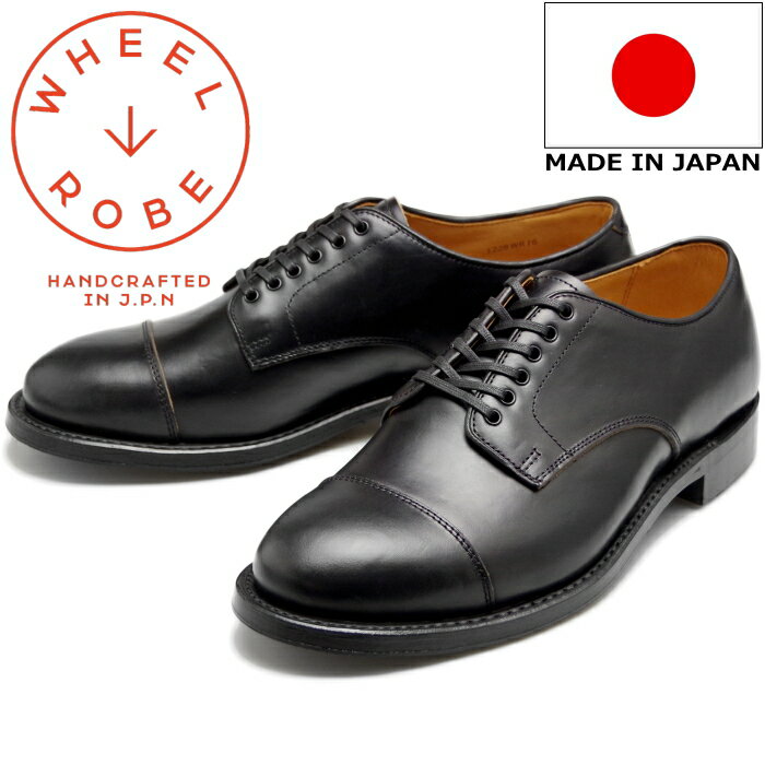 ウィールローブ 15073 WHEEL ROBE STRAIGHT TIP BLUCHER ブラック ストレートチップシューズ ビジネスシューズ メンズ 本革 キャップトゥシューズ クロムエクセル 日本製 送料無料 【あす楽対応】