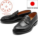 【お買い物マラソンポイントアップ5倍】 ウィールローブ 15079 WHEEL ROBE HEAVY STITCHING LOAFER ブラック ローファー ビジネスシューズ メンズ 本革 ペニーローファー クロムエクセル 日本製 送料無料 【あす楽対応】 【コンビニ受取対応】