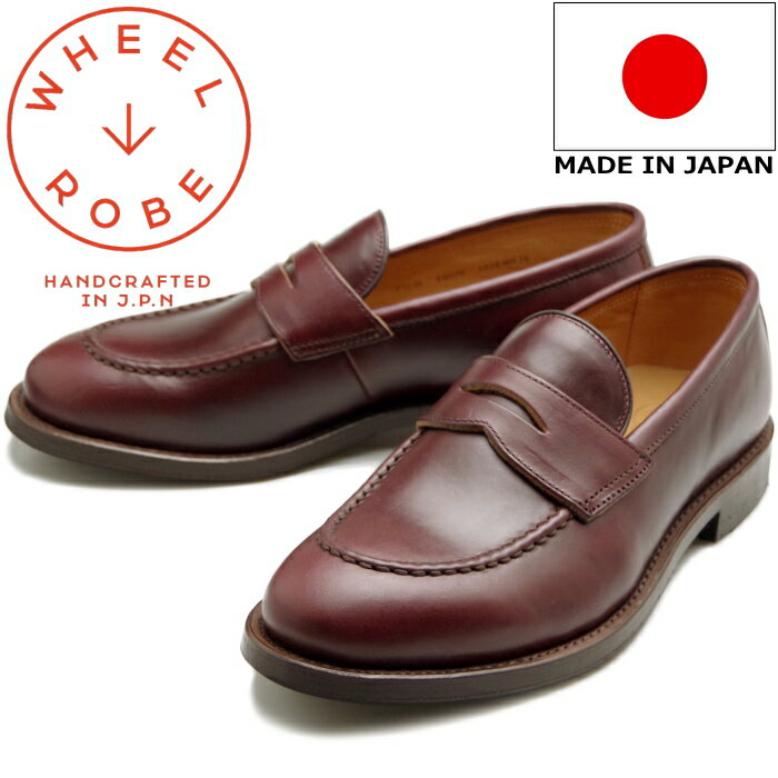 ウィールローブ 15079 WHEEL ROBE HEAVY STITCHING LOAFER バーガンディー ローファー ビジネスシューズ メンズ 本革 ペニーローファー クロムエクセル 日本製 送料無料 【あす楽対応】 【コンビニ受取対応】