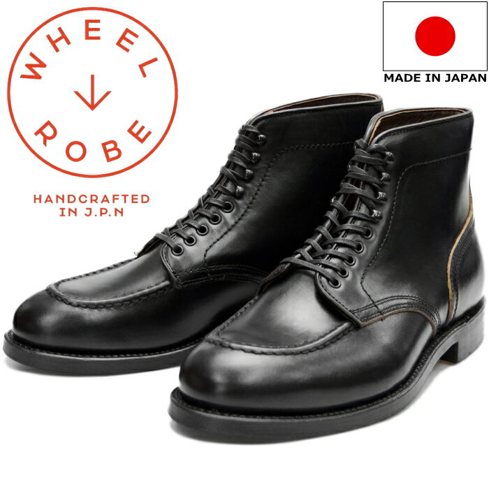 ウィールローブ 20078 WHEEL ROBE HEAVY STITCHING MOC BOOTS ブラック Uチップシューズ ビジネスシューズ メンズ 本革 モックトゥブーツ クロムエクセル 日本製 送料無料 【あす楽対応】