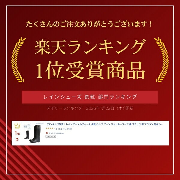 【ランキング受賞】レインブーツ レディース 長靴 ロング ブーツ ジョッキーブーツ...