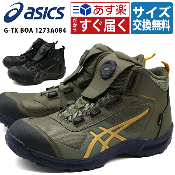 楽天市場】WINJOB CP604 G-TXの通販 楽天市場】WINJOB CP604 G-TXの通販