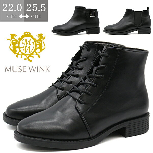 バックルショートブーツ 楽天市場】バックル（丈（ブーツ）ショート）（ブーツ｜レディース靴