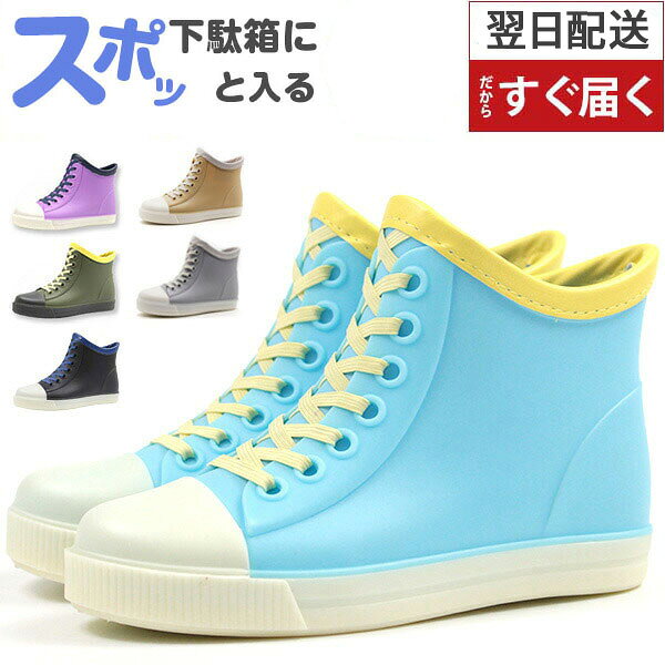 楽天市場】レインシューズ・長靴（カラーブルー）（靴｜キッズ