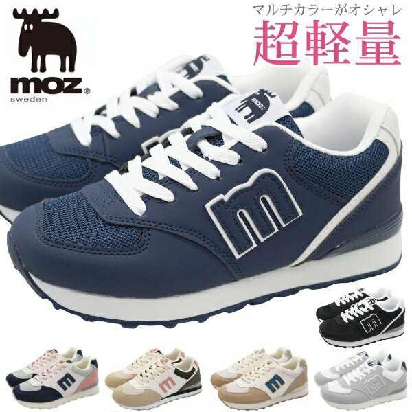 楽天市場】mos 201（カラーネイビー）（スニーカー｜レディース靴