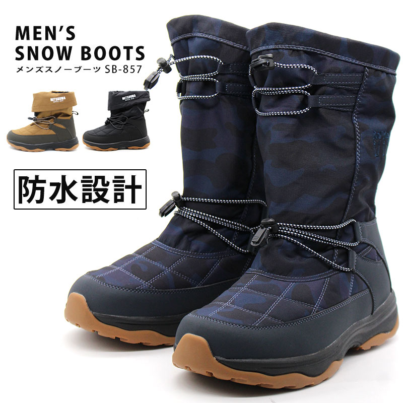 楽天市場】ミツウマ スノー ブーツ（靴サイズ（cm）28.0）の通販