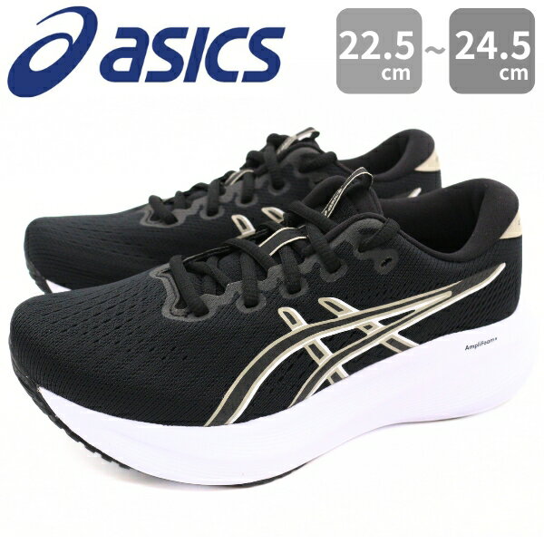 楽天市場】gel-excite 8の通販